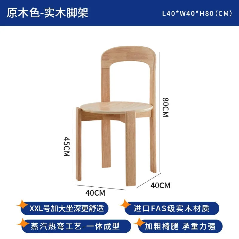 Scandinavian Solid Wood Rey Dining Chairs Steam Bent Technology Ergonomic Bruno Rey Chair Kitchen Furniture Restaurant Chair