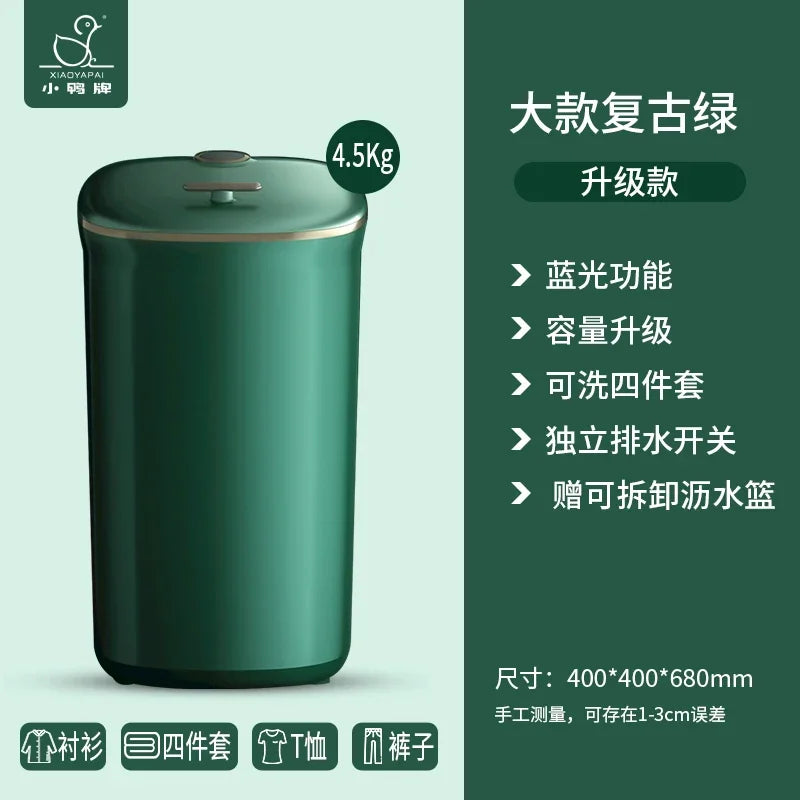 220V shoe washing machine, fully automatic washing and stripping integrated small shoe and sock dedicated washing machine BAA