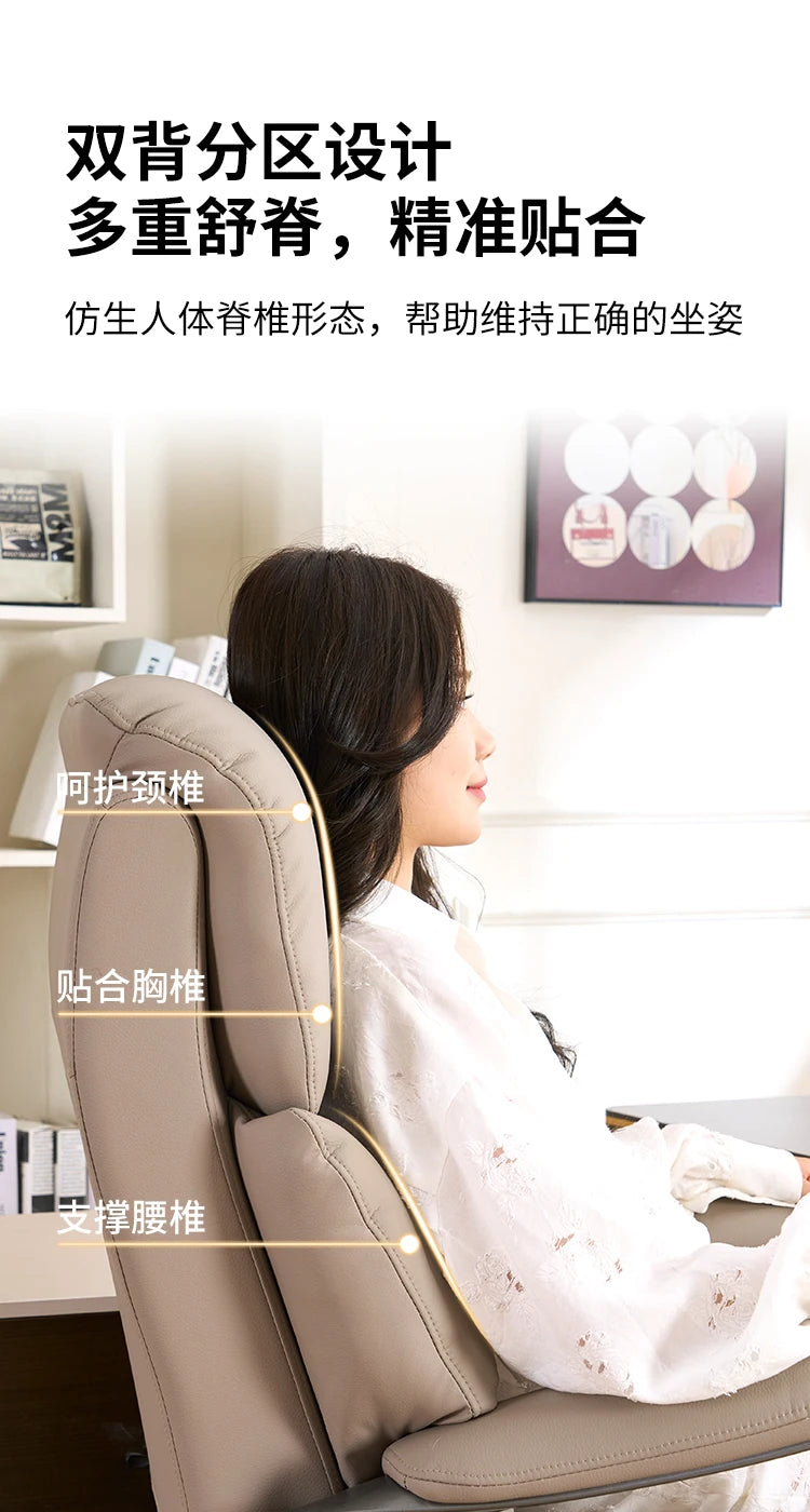 Swivel Luxury Boss Chair Electric Massage Executive Modern High Quality Chair Aesthetics Comfortable Bureau Meuble Furniture