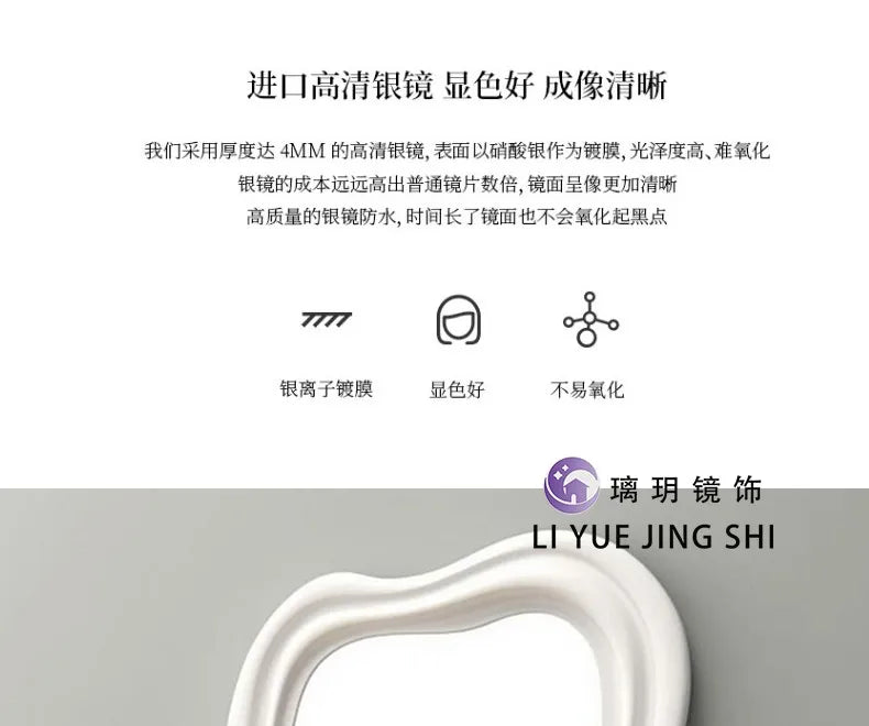 Modern Ornament Mirror Aesthetic Irregular Women Kawaii Design Mirror Standing Dorm Espejos Decorativos Home Accessories