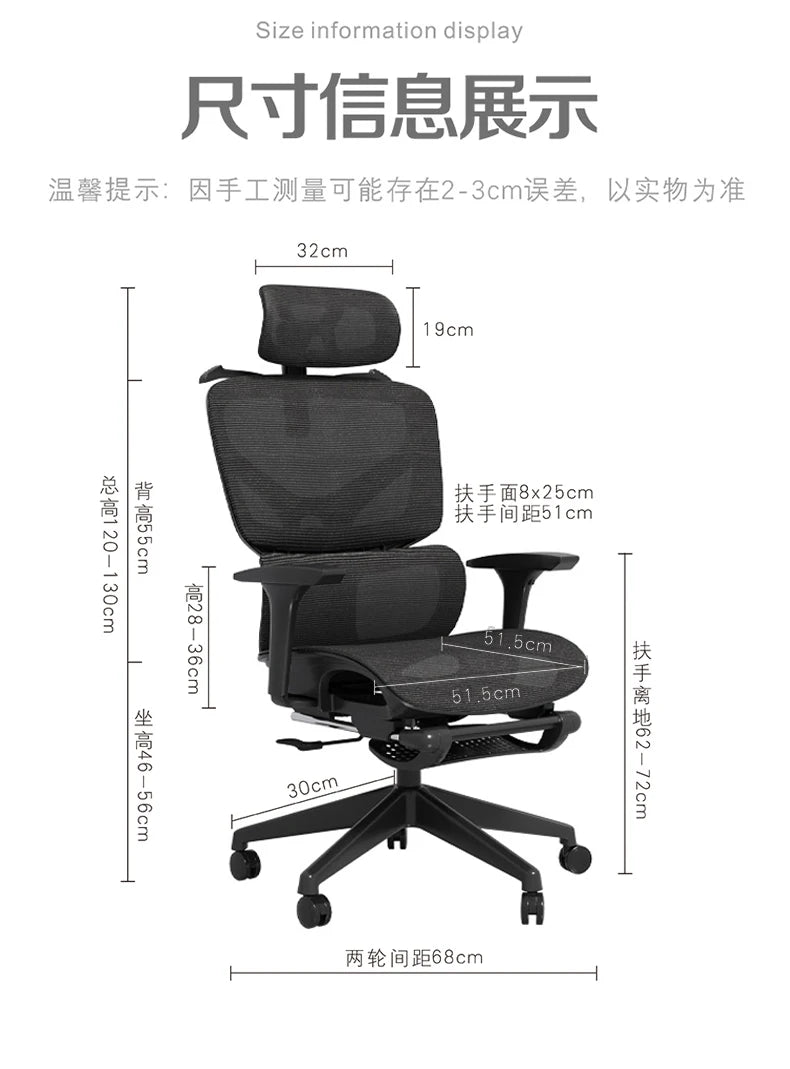 Throne Study Office Chair Playseat Ergonomic Modern Luxury Mobile Office Chair Executive Designer Taburete Library Furniture