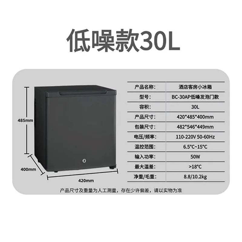 30L 40L Mini Fridge for Hotel Bar Without Compressor Energy Saving Electric Power Source Room Use
