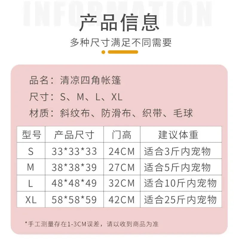 Cat Tent Bed Pet Cat House Closed Cozy Puppy Cage with Floors Pet Dog House Calming Cat Beds Puppy Kennel Tents Pet Supplies