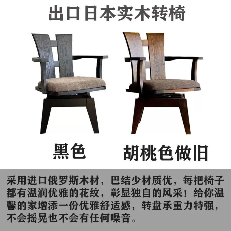 Wood Japanese Swivel Chair Black Walnut Nordic Design Accent Office Chair Desk Relaxing Computer Fotel Gamingowy Home Office
