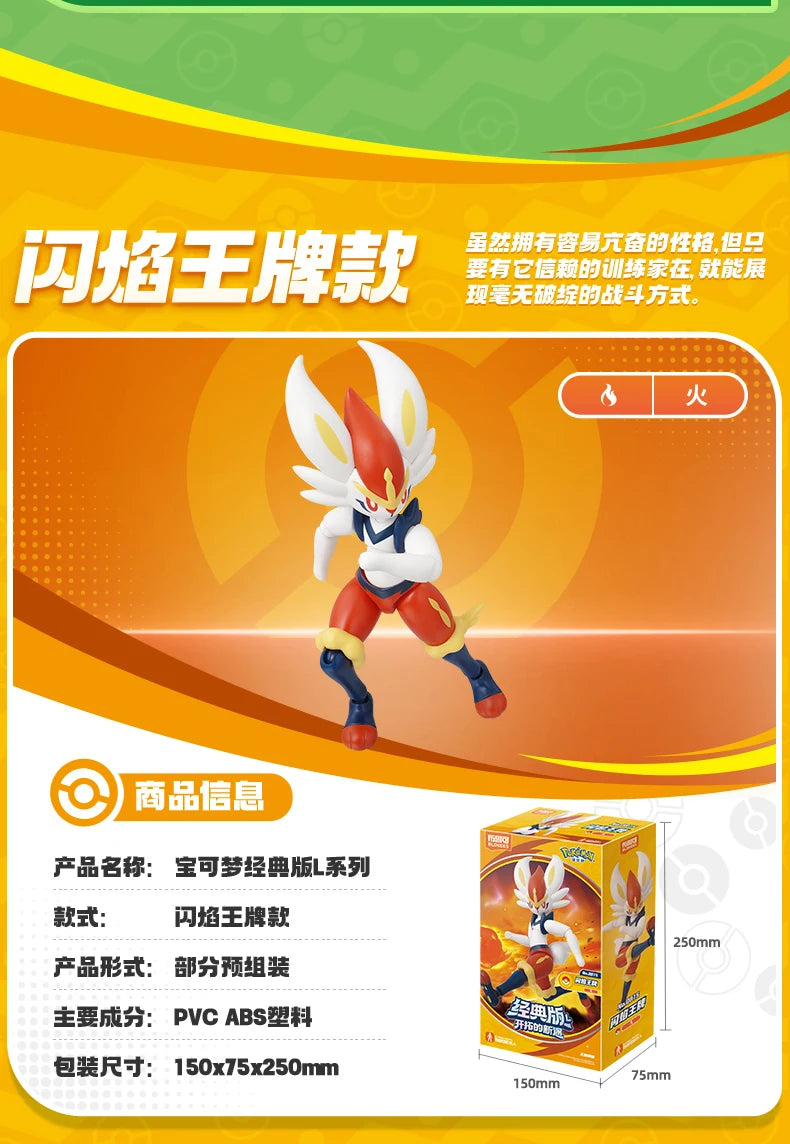 Original Blokees Pokemon Pikachu Eevee Charmander Charizard Greninja Meowscarada Ceruledge Cartoon Characters Building Block Toy