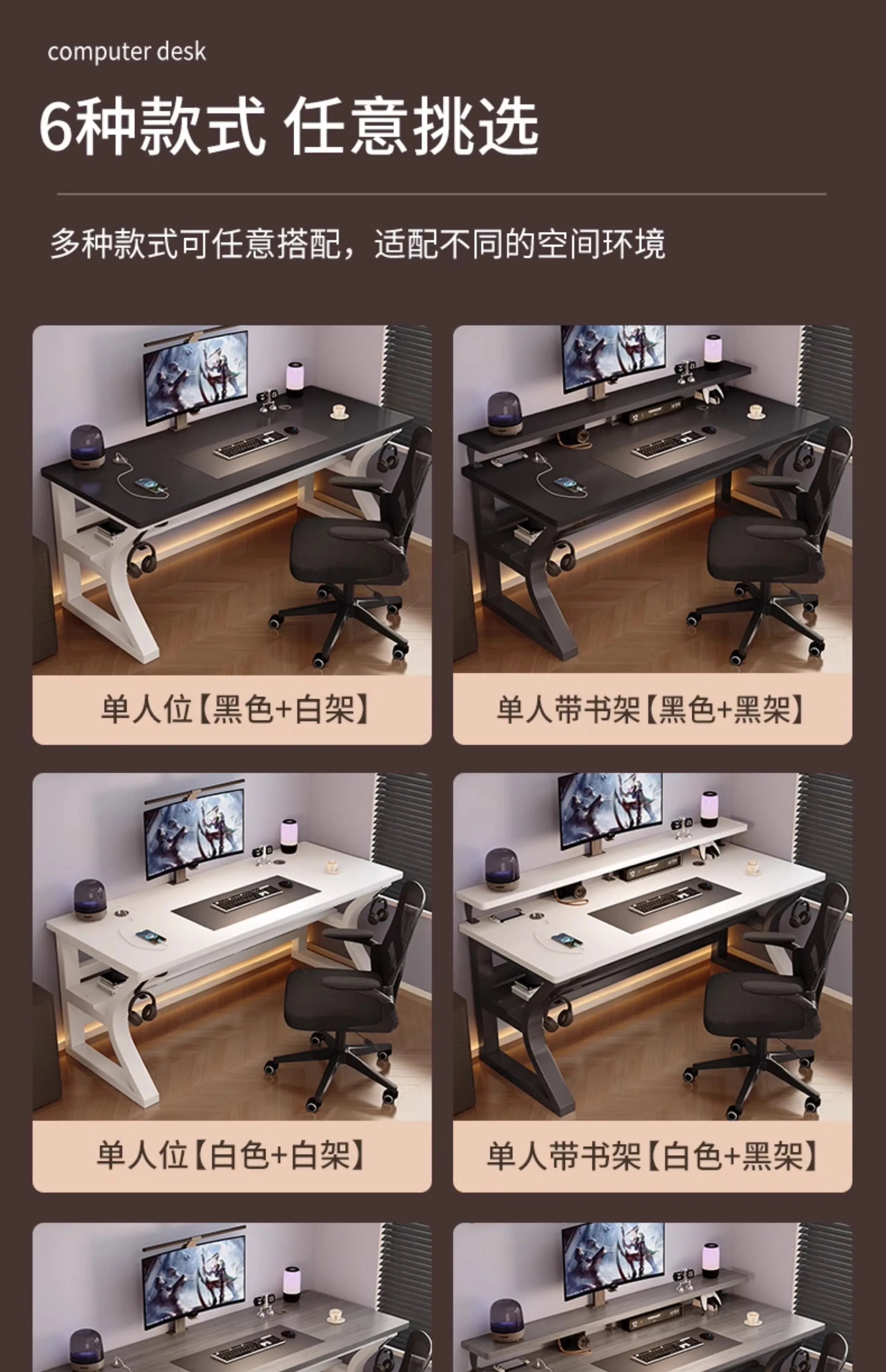 Wooden Designer Modern Office Desks Luxury Home Writing Large Laptop Computer Desks Gaming Standing Escritorio Furniture