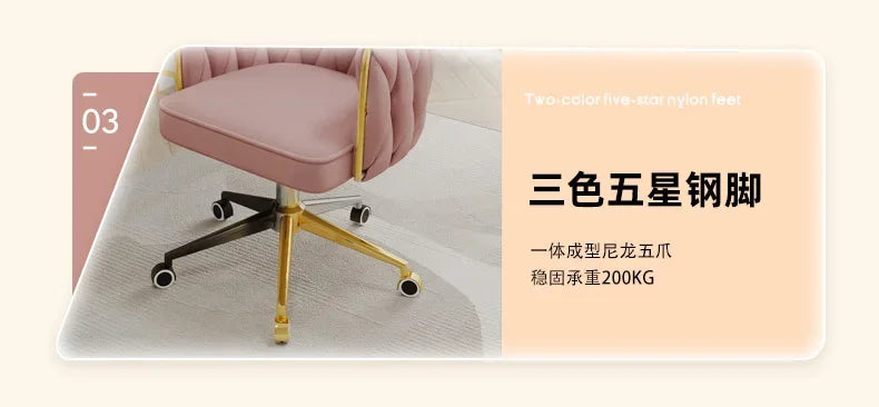 Study Throne Office Chair Vanity Modern Ergonomic Luxury Nordic Office Chair Designer Relaxing Sillas De Oficina Salon Furniture