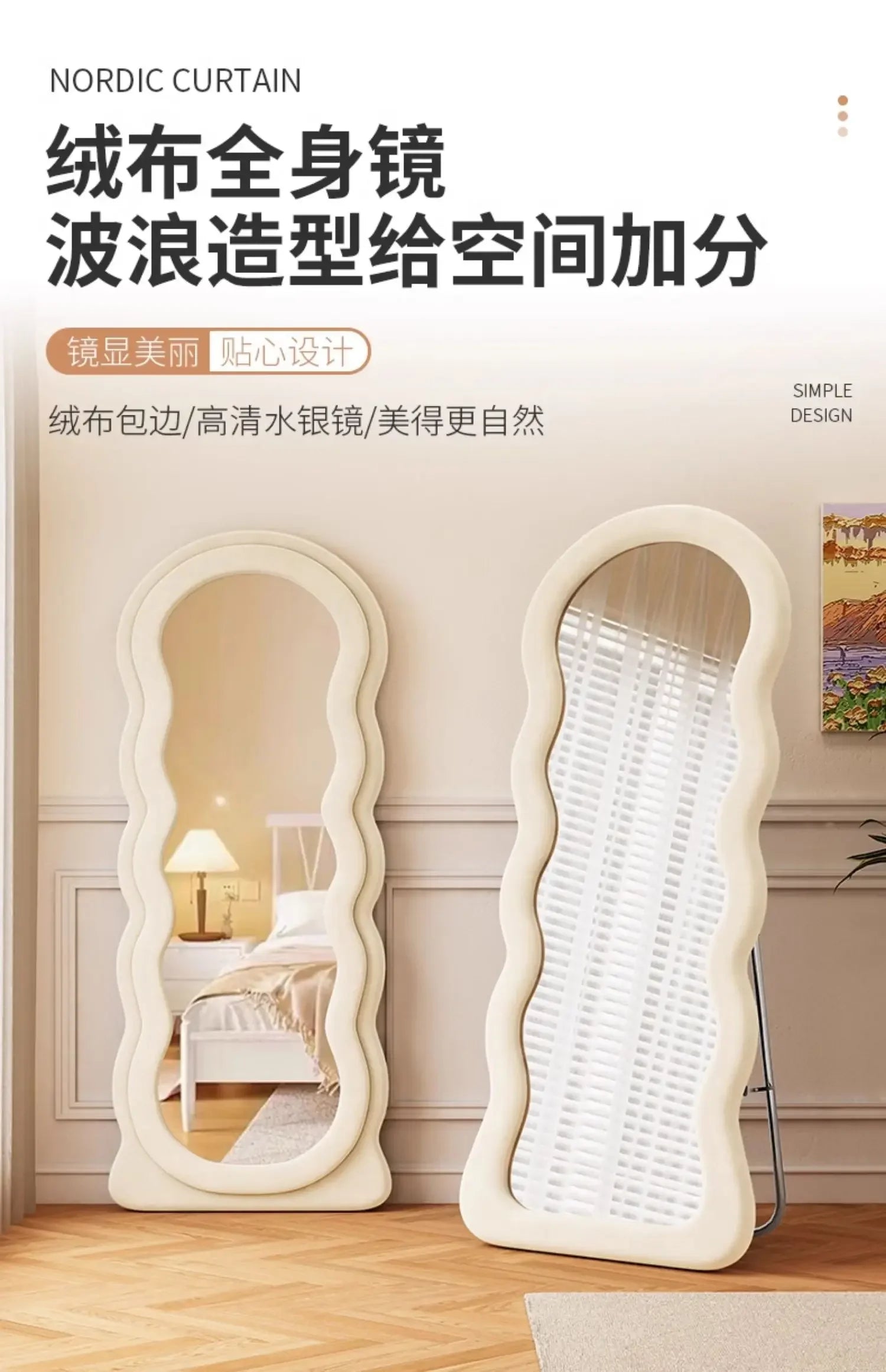 Art Modern Mirror Shower Traffic Art White Floor Korean Style Mirror Full Body Mirror Items Magnifying Espelhos Home Decorations
