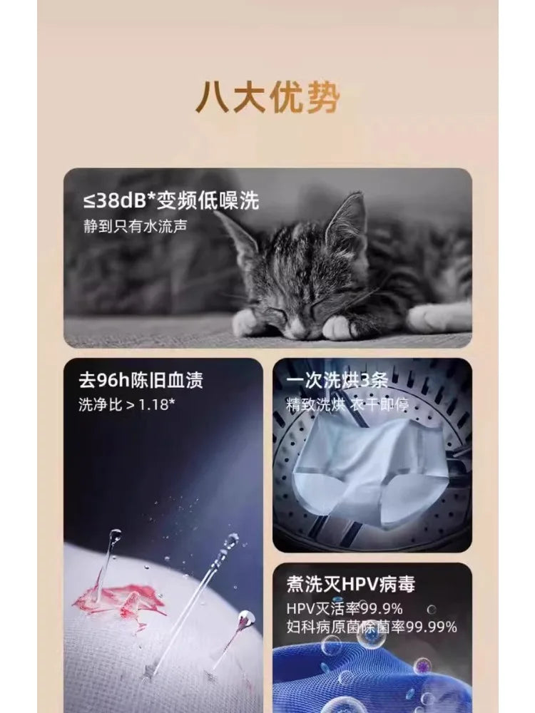 220V Portable Ultrasonic Mini Washing Machine Wall Mounted for Underwear Socks with Wash Dry Sterilize CBW