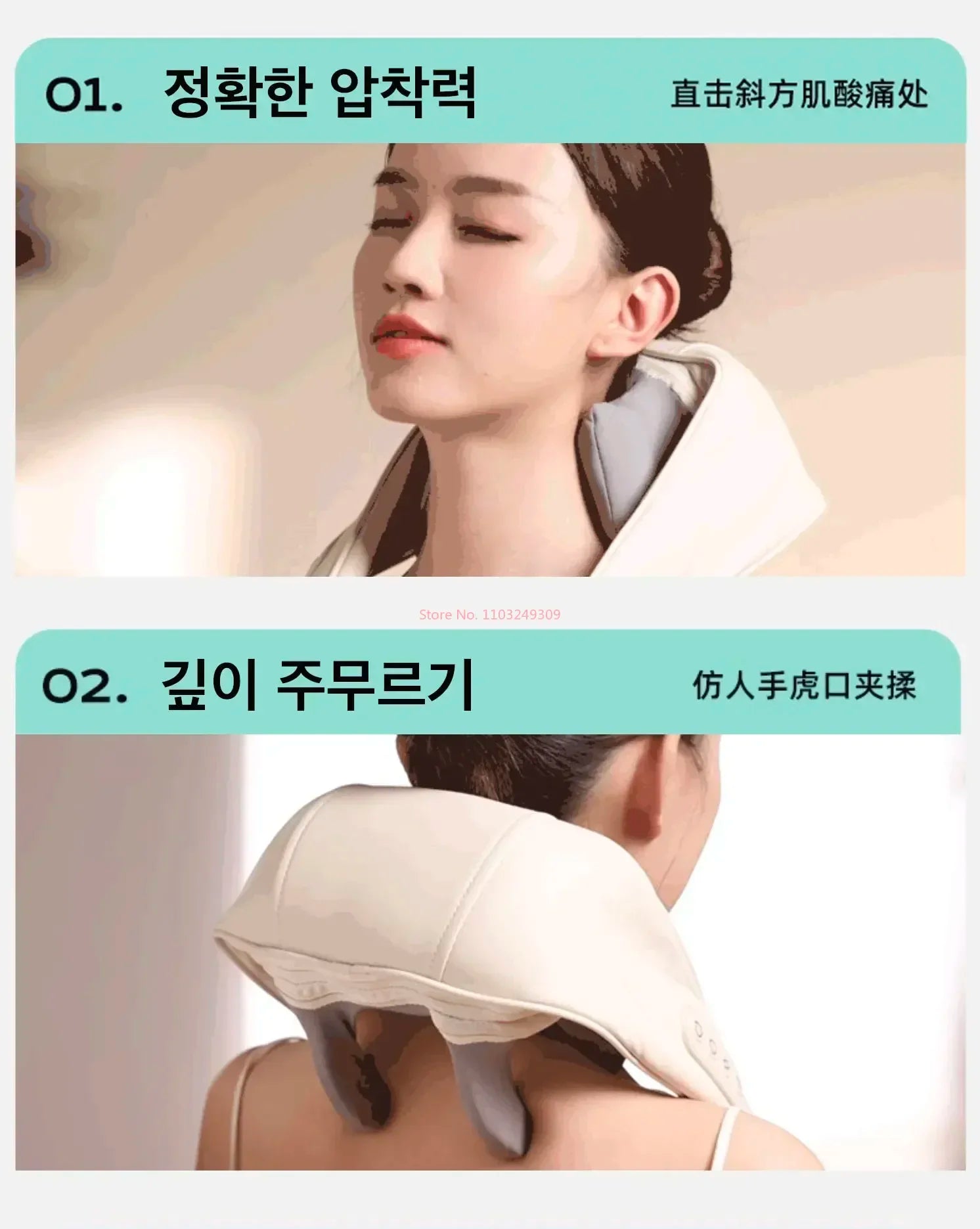 Shoulder And Neck Massager Korea 26W Bldc Massager Shoulder And Neck Multifunctional Kneading Hot Compress Massage Shawl