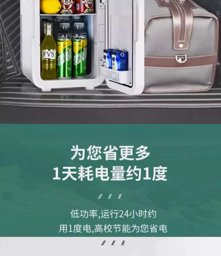 220V Amoi Mini Fridge Portable Refrigerator for Dorm Home Office Small Cooling CAL