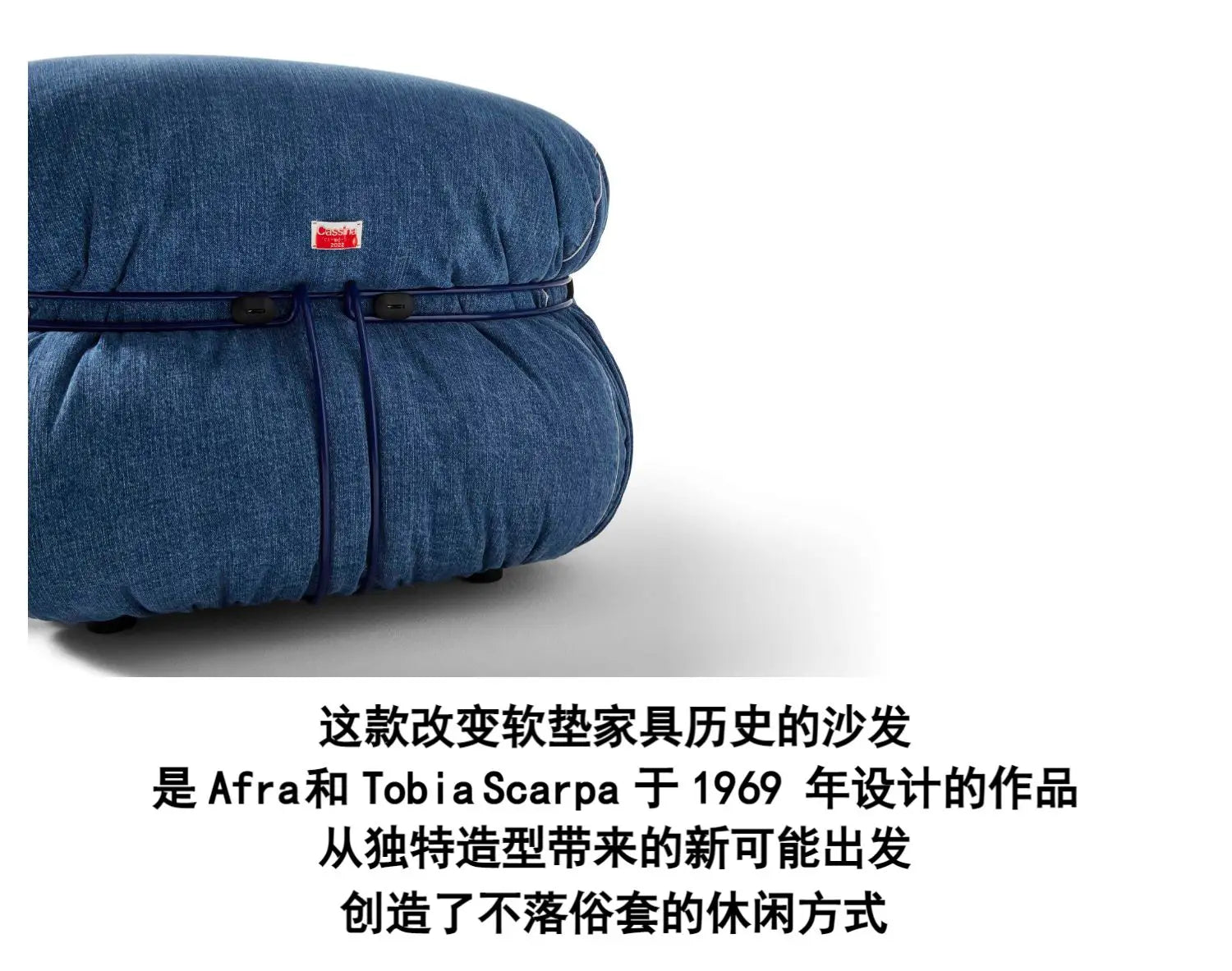 CASSINA Italian SORIANA Big Hippo Steel Teeth Medieval Wabi Sansi Cream Wind Fabric Corduroy Single Sofa