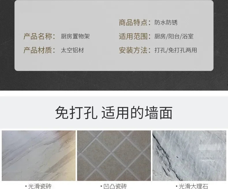 New Kitchen Storage Rack Seasoning Rack Wall-Mounted Condiment Multi-Functional Household kitchen organizer Storage Rack