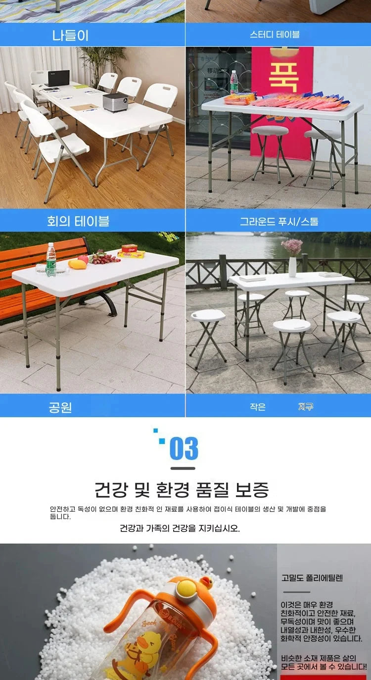 New Outdoor Folding Table Height Adjustable Portable Camping Desk Garden Waterproof High-quality Dining Long Table White Chair