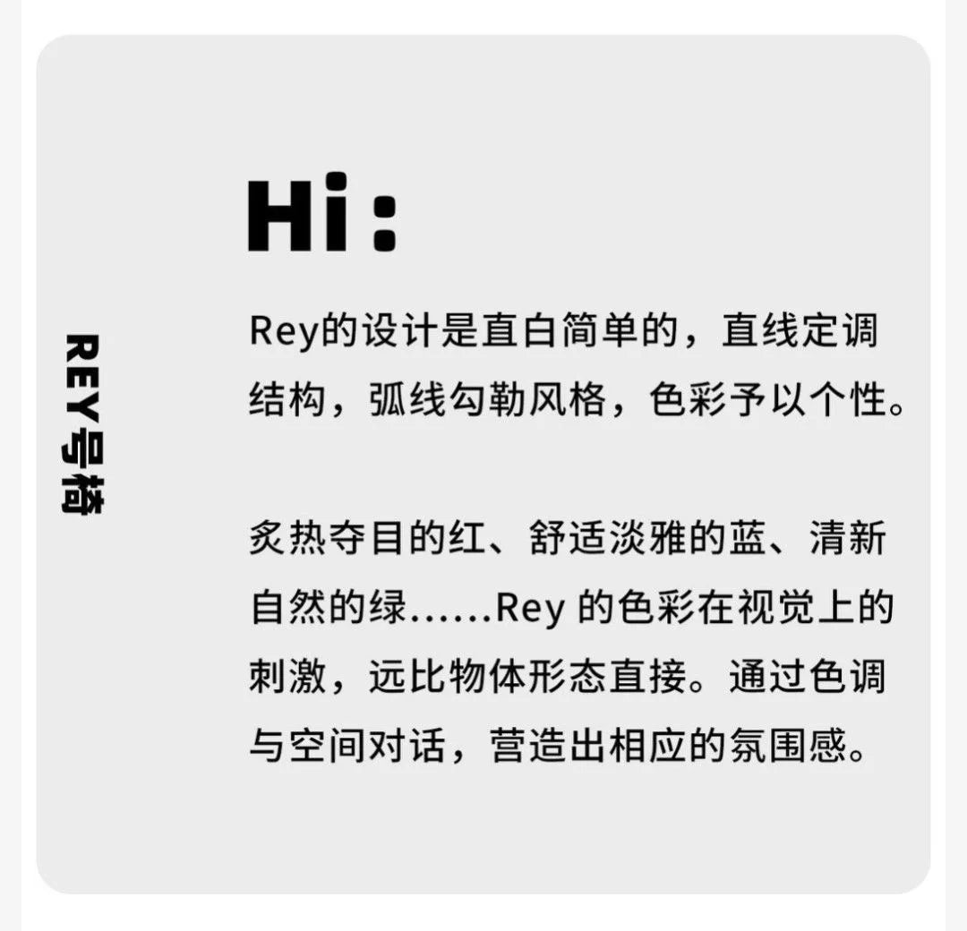 Viral Rey Dining Chair Mid-Century Solid Wood Stool French Bistro Vintage Designer Famous Home Cafe Furniture