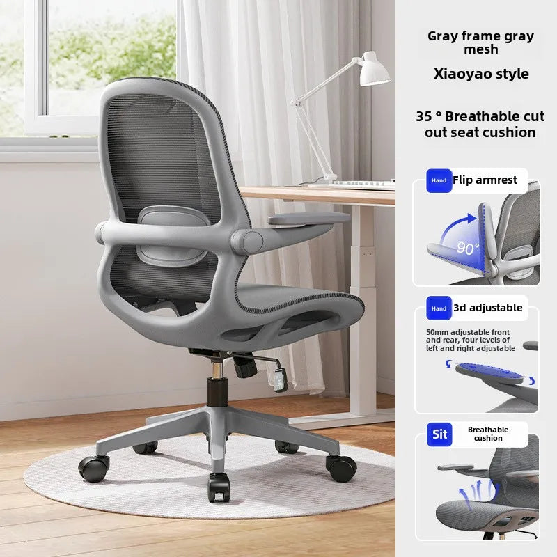 UVR Office Chair High-quality  Ergonomic Leisure Armchair Chair Sedentary Comfortable Computer Chair Athletic Chair Furniture