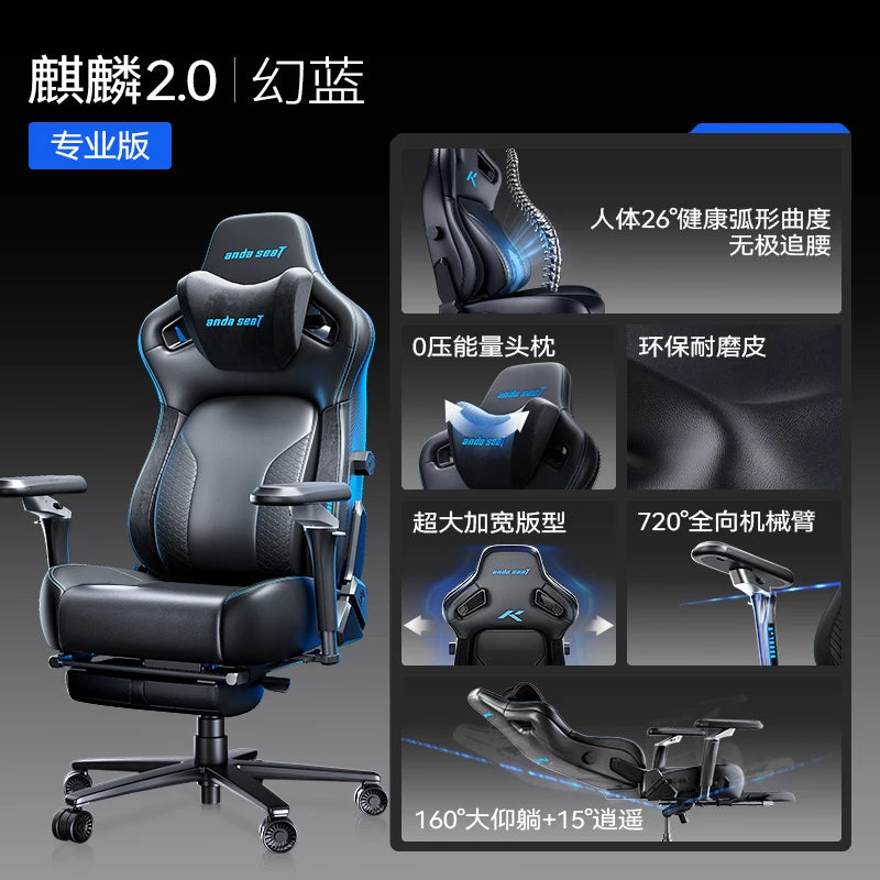 Nordic Computer Office Chair Comfortable Executive Leather Throne Office Chair Modern Ergonomic Desk Taburete Home Furniture