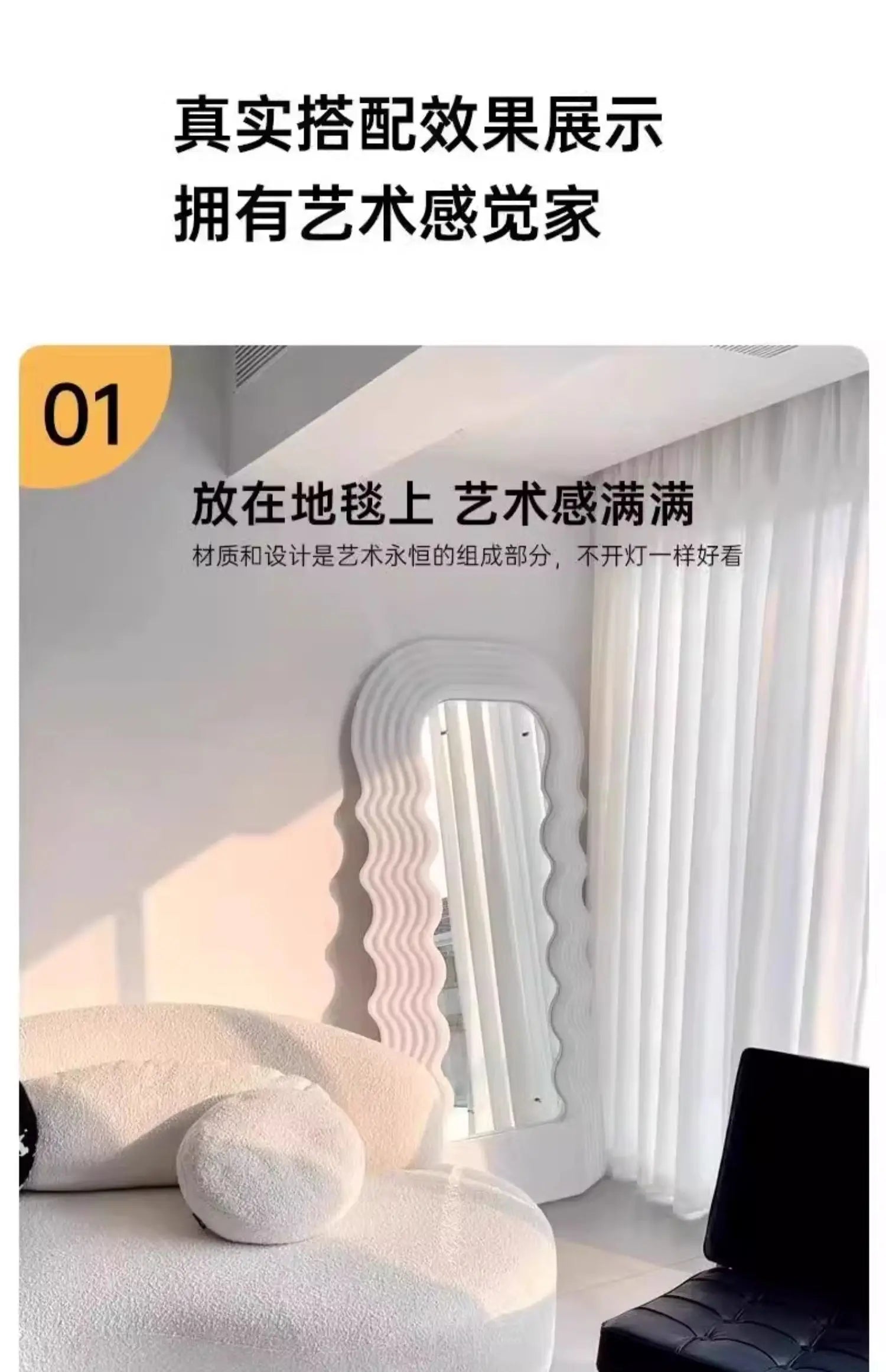 Luxury Furniture Nordic  clothing store  body lamp fitting mirror wave floormirror bedroom home cloakroom mirror bathroom decor