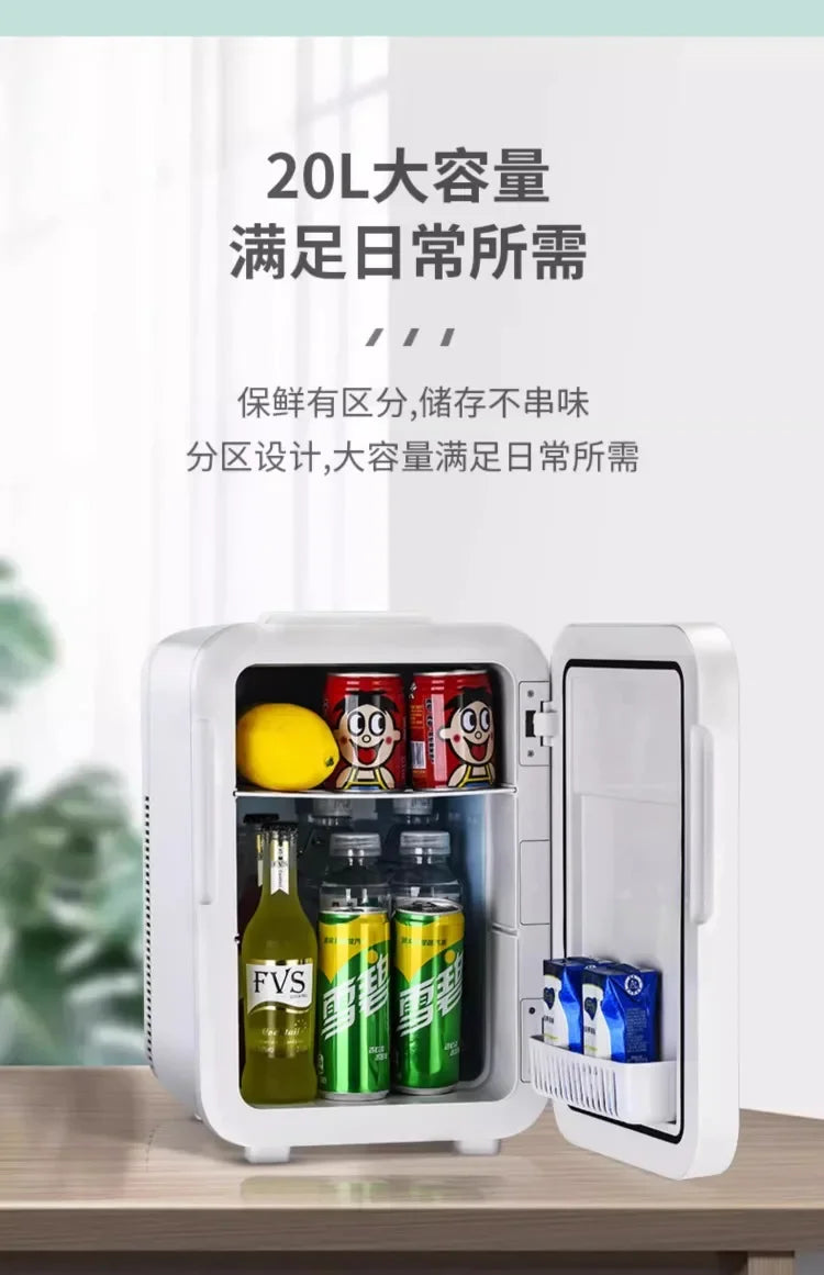 220V Amoi Mini Fridge Portable Refrigerator for Dorm Home Office Small Cooling CAL