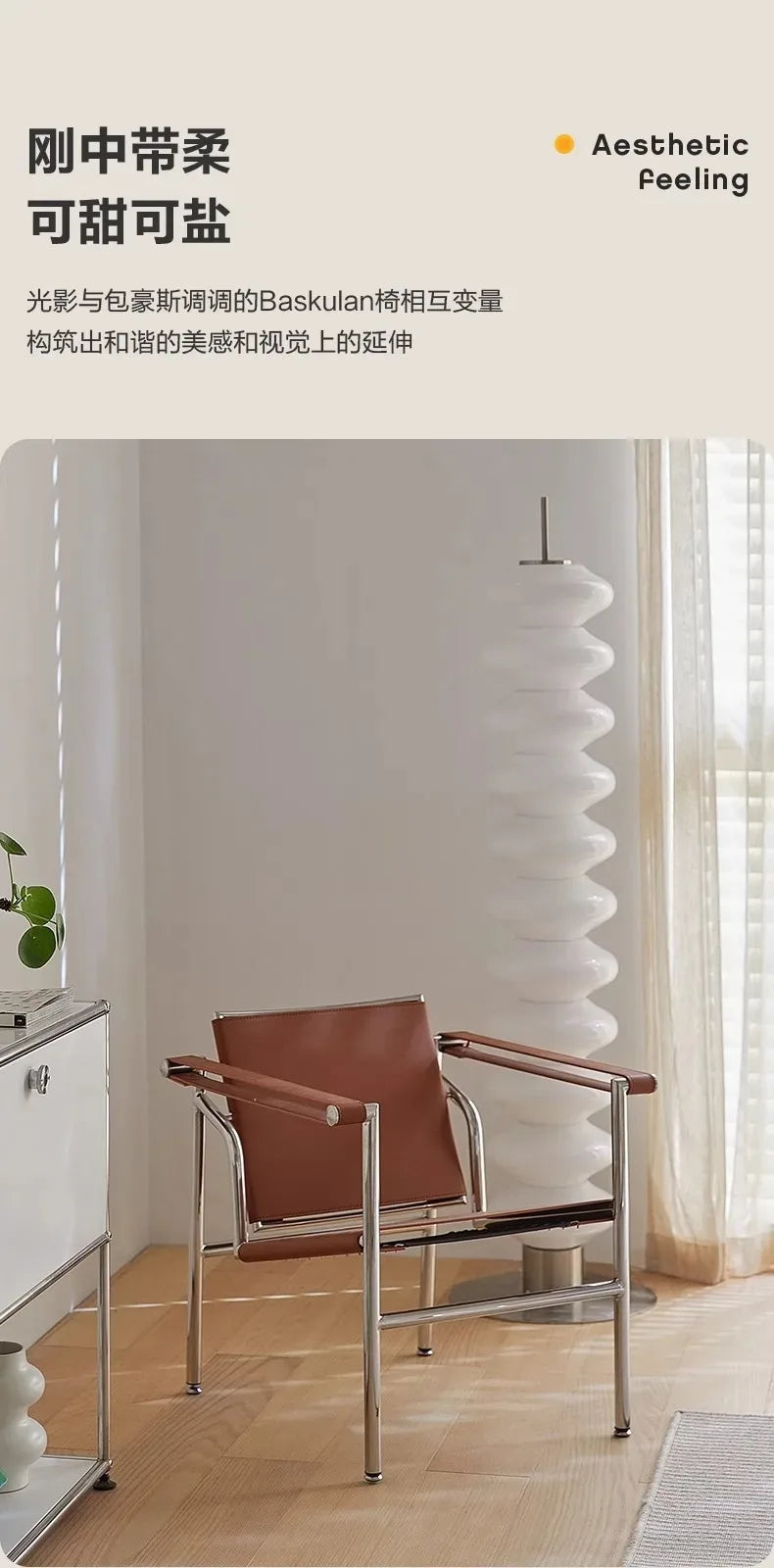 Le Corbusier Italian Style Single Sofa Chair Designer Vintage Single Chair Stainless Steel Leisure Chair