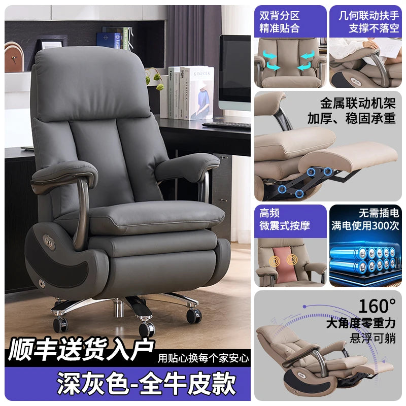 Swivel Luxury Boss Chair Electric Massage Executive Modern High Quality Chair Aesthetics Comfortable Bureau Meuble Furniture