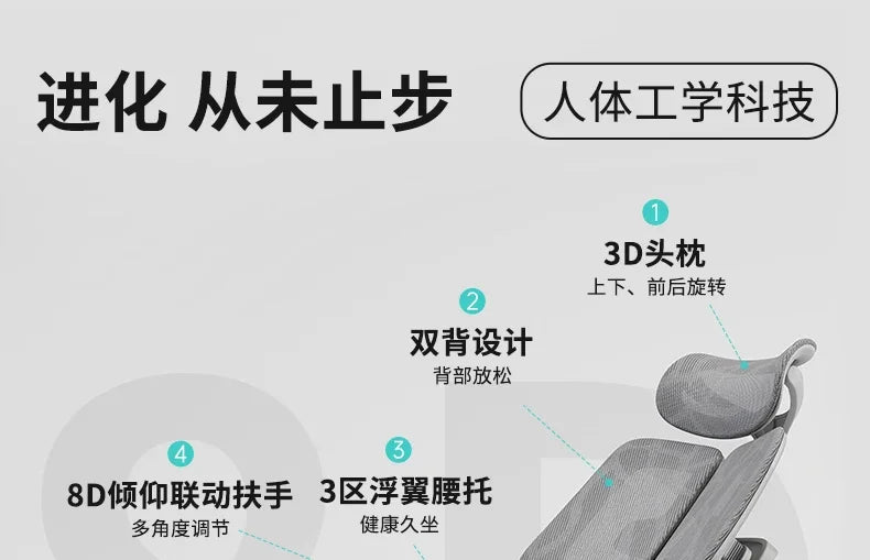 Ergonomic Lift Office Chair with Lumbar Support Household Gaming Esports Chair Household Computer Chair