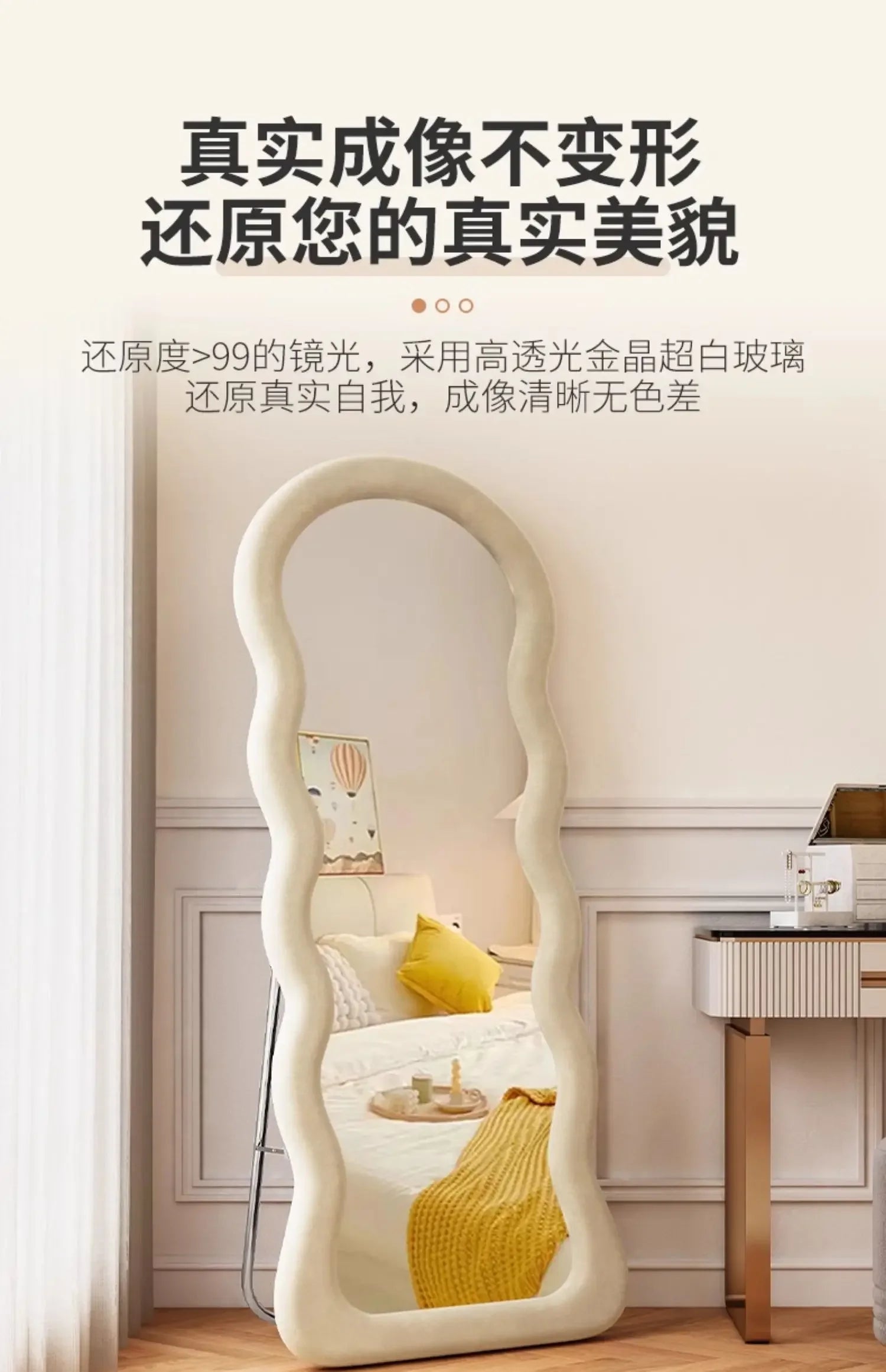Art Modern Mirror Shower Traffic Art White Floor Korean Style Mirror Full Body Mirror Items Magnifying Espelhos Home Decorations