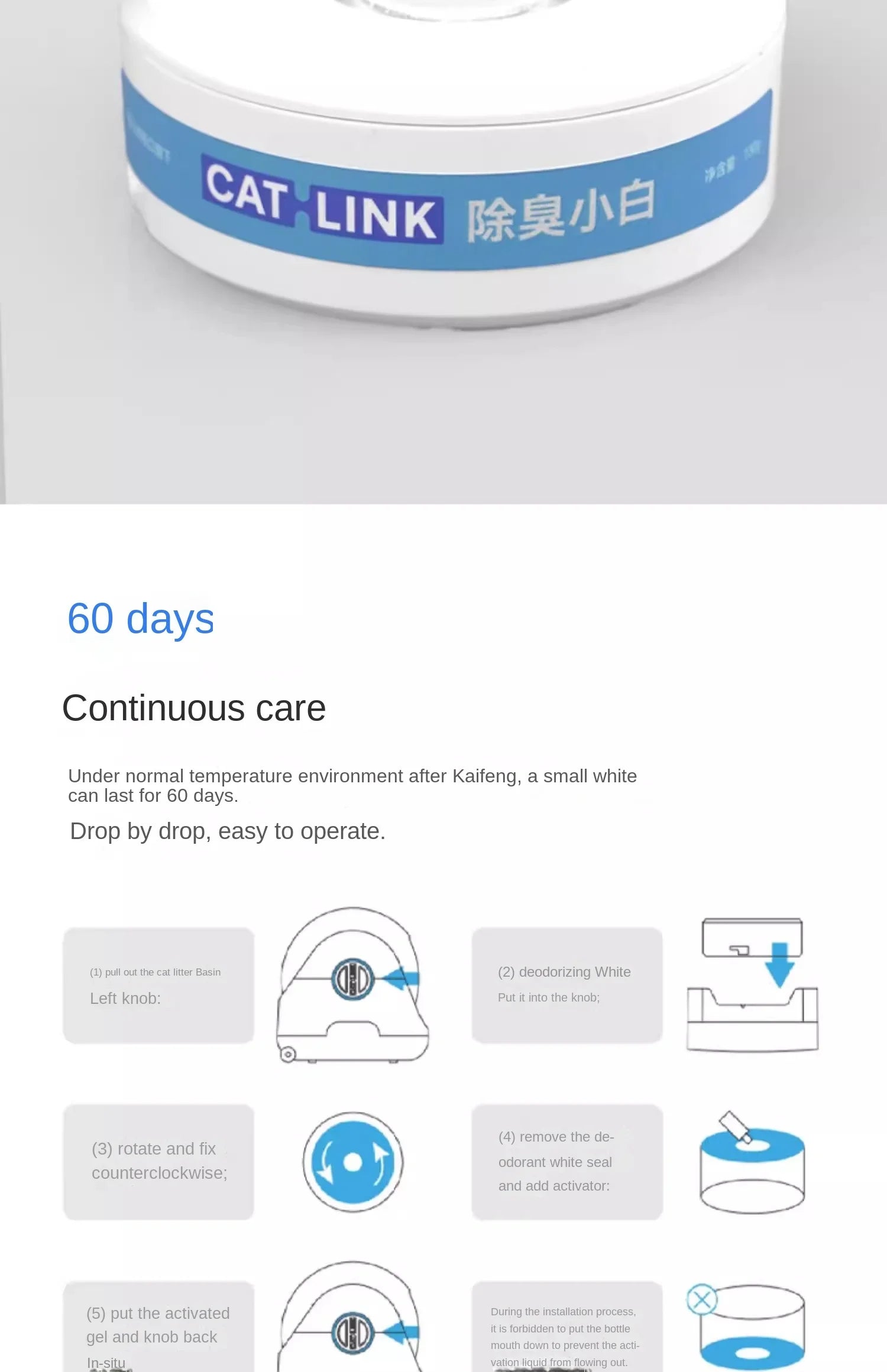 CATLINK Accessories Special Deodorization Gel Deodorization Small White Cat Litter Basin Garbage Bag Suitable for Small White