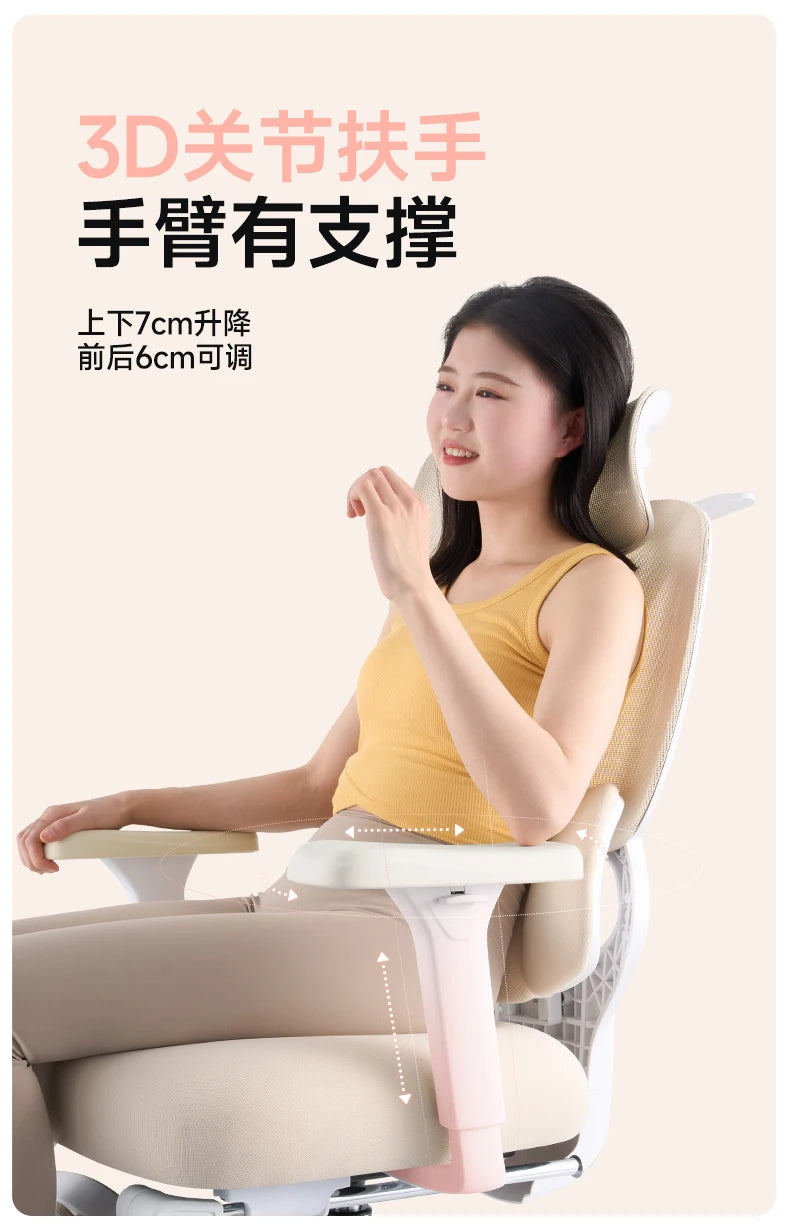 Study Playseat Office Chair Swivel Throne Ergonomic Bedroom Lazy Office Chair Computer Comfortable Nordic Mobilya Furniture