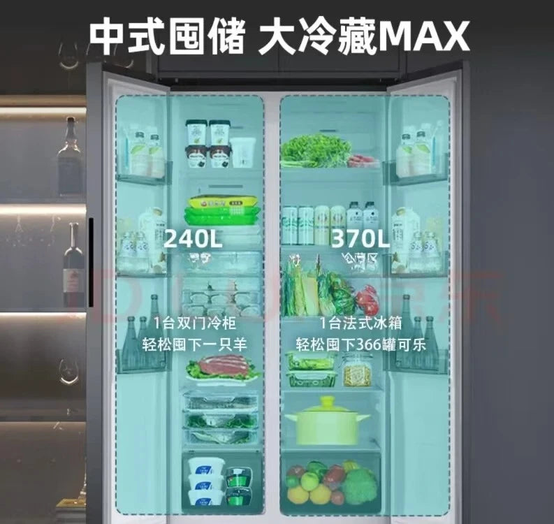 2025 Premium 586L 4-Door French Door Refrigerator - Inverter Energy Saving Large Capacity Household Fridge