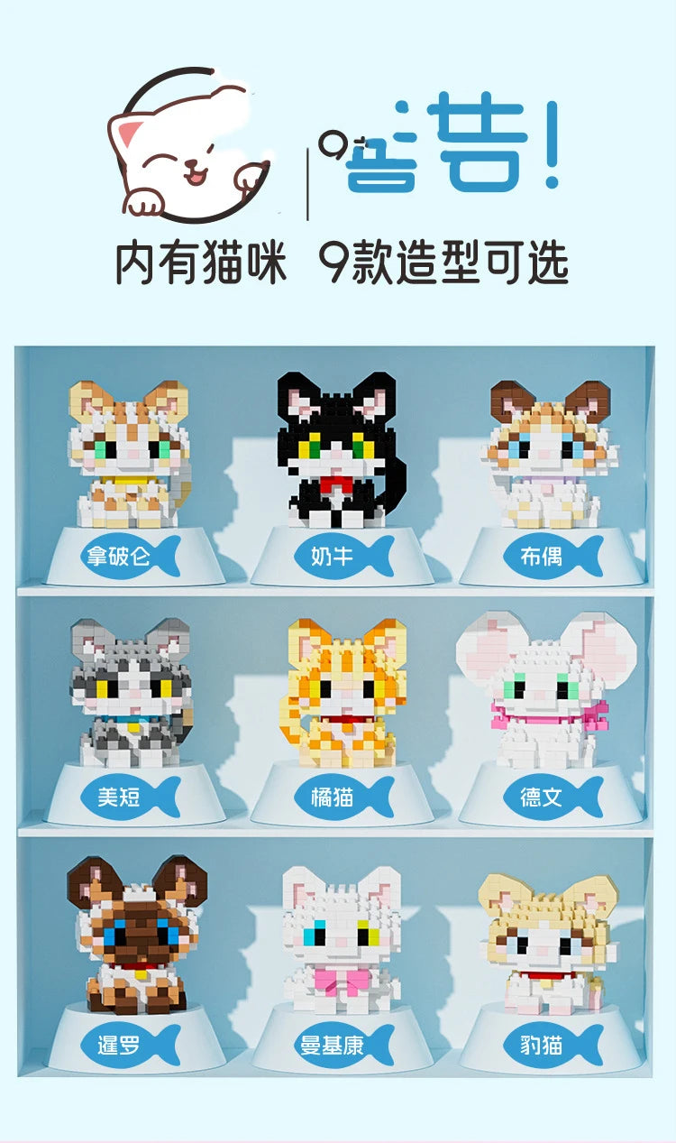 Animal Small Particle Dog Cat  Mini Building Blocks DIY Assembly Brick Sets Educational Toys for Kid 10 To 12 Year Birthday Gift