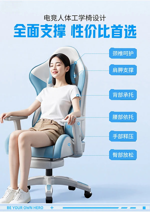Ergonomic Student Office Chair Backrest Reading Playseat Study Office Chair Mobile Relaxing Kids Silla Oficina Home Furniture