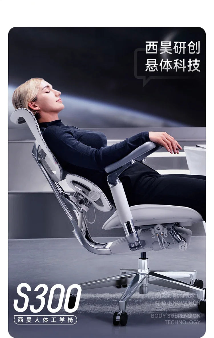 SIHOO DORO S300 Office Computer Chair Multifunctional Adjustable Design High Back Mesh Ergonomic Gaming Chair