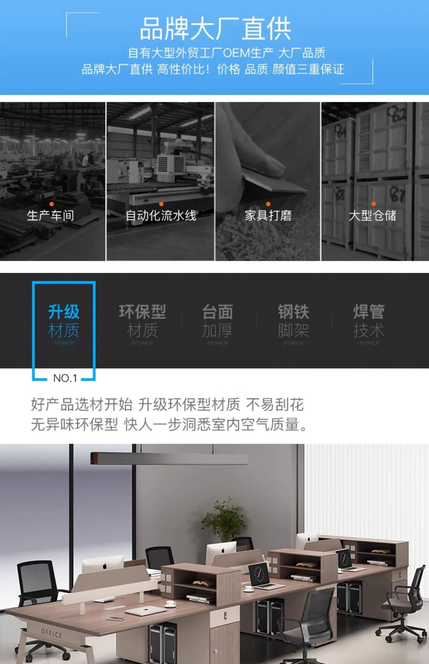 Motion Desk Electric Desk Height Adjustable Desk Office Computer Table Study Table Executive Mesa Ordenador Office Furniture