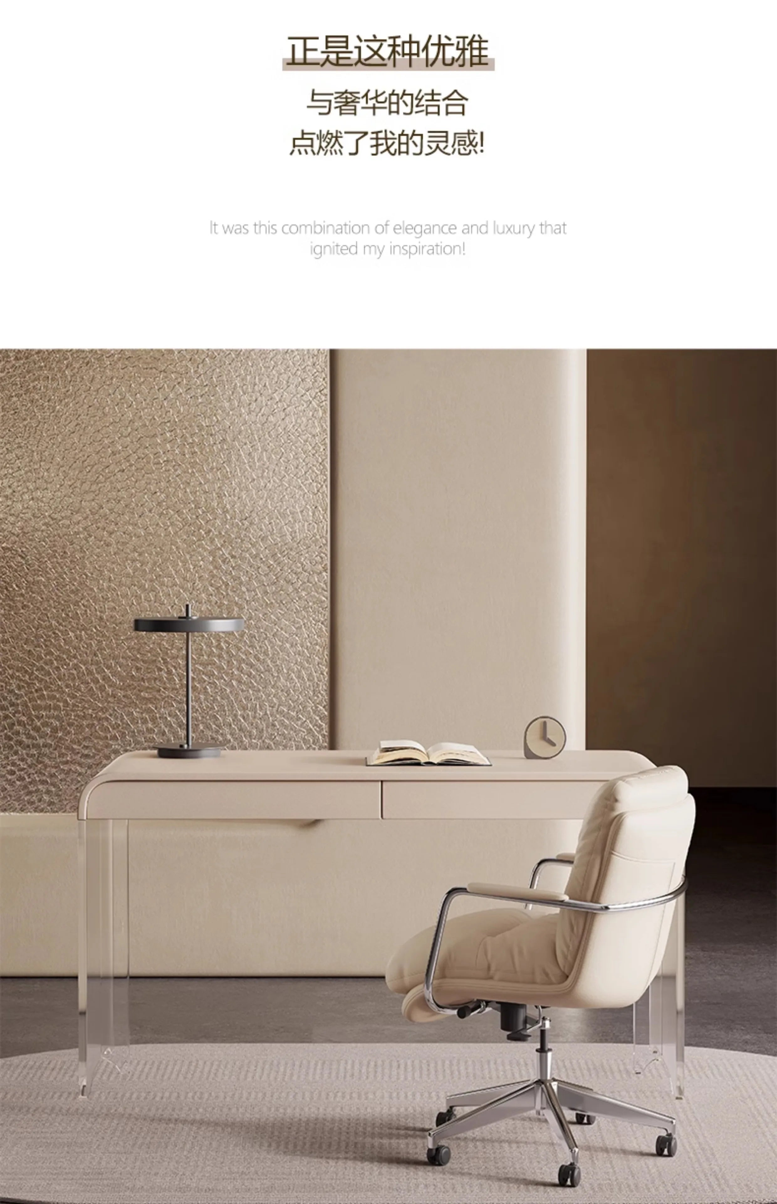 Mid-century Interior Design Office Desk Vintage Modern Light Luxury Office Desk Elegant Fashionable Home Furniture Poyta XYOD