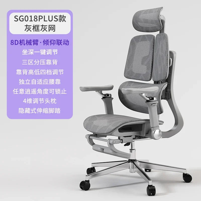 Ergonomic Lift Office Chair with Lumbar Support Household Gaming Esports Chair Household Computer Chair