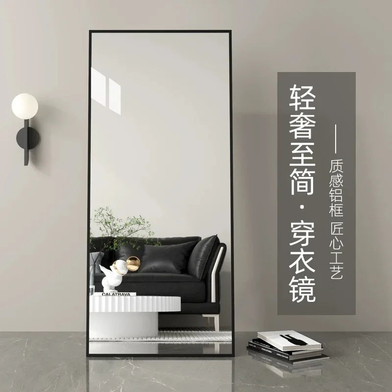 Full body floor full-length mirror clear narrow frame wall hanging fitting mirror living room bedroom clothing store household