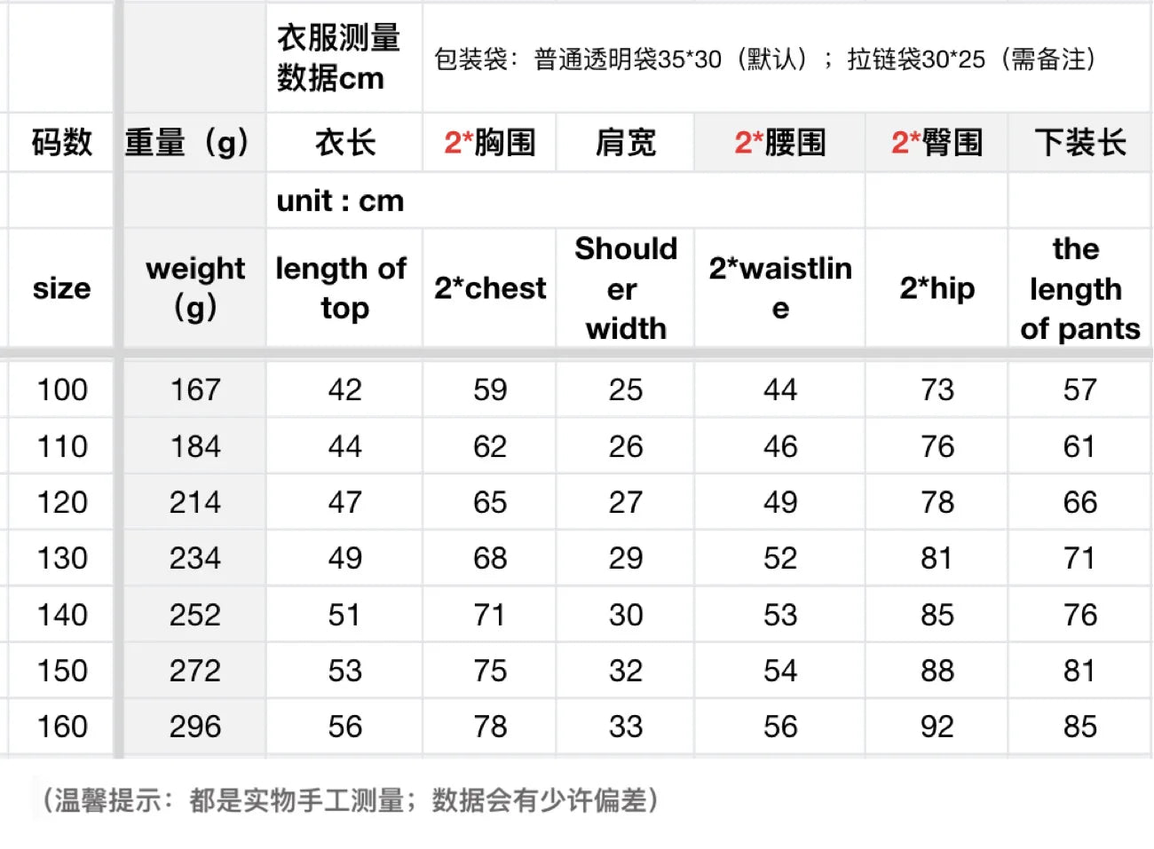 Anime Kpop Demon Hunters Zoey Costume Autumn Pajamas for Children's Clothing 3-14Years Kids Huntrix Rumi Girls Tshirt Pants Sets