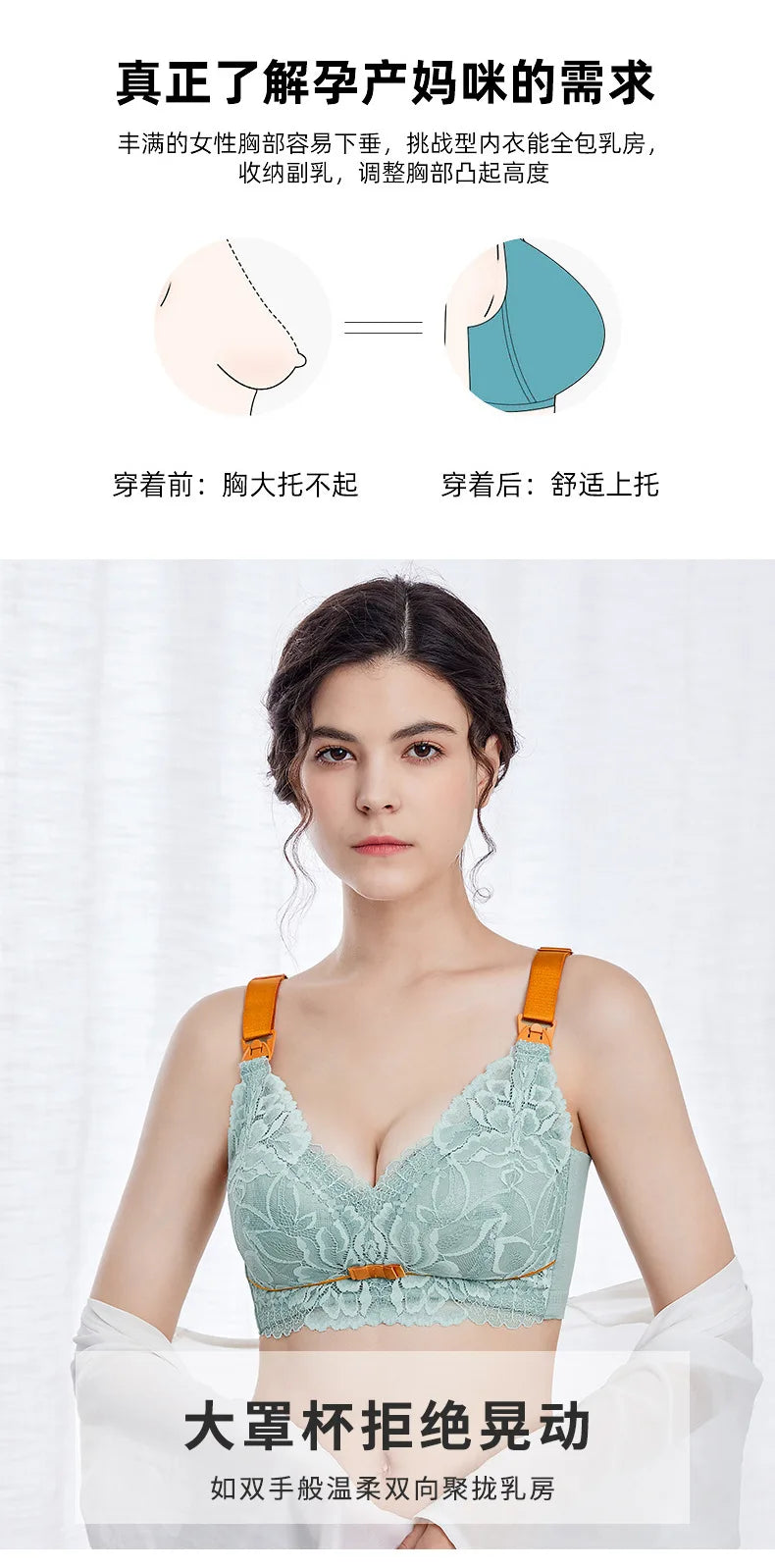 Nursing bra gathered to prevent sagging postpartum pregnant women underwear breastfeeding bra maternity