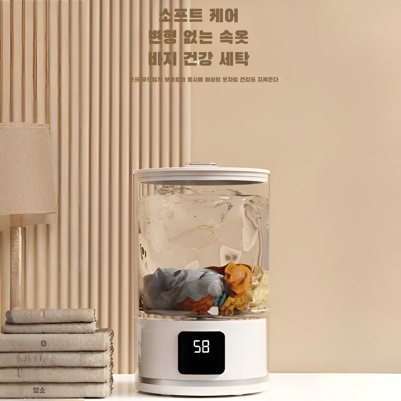 Portable underwear washing and care machine, small and mini washing machine for delicate clothes and baby underwear, no