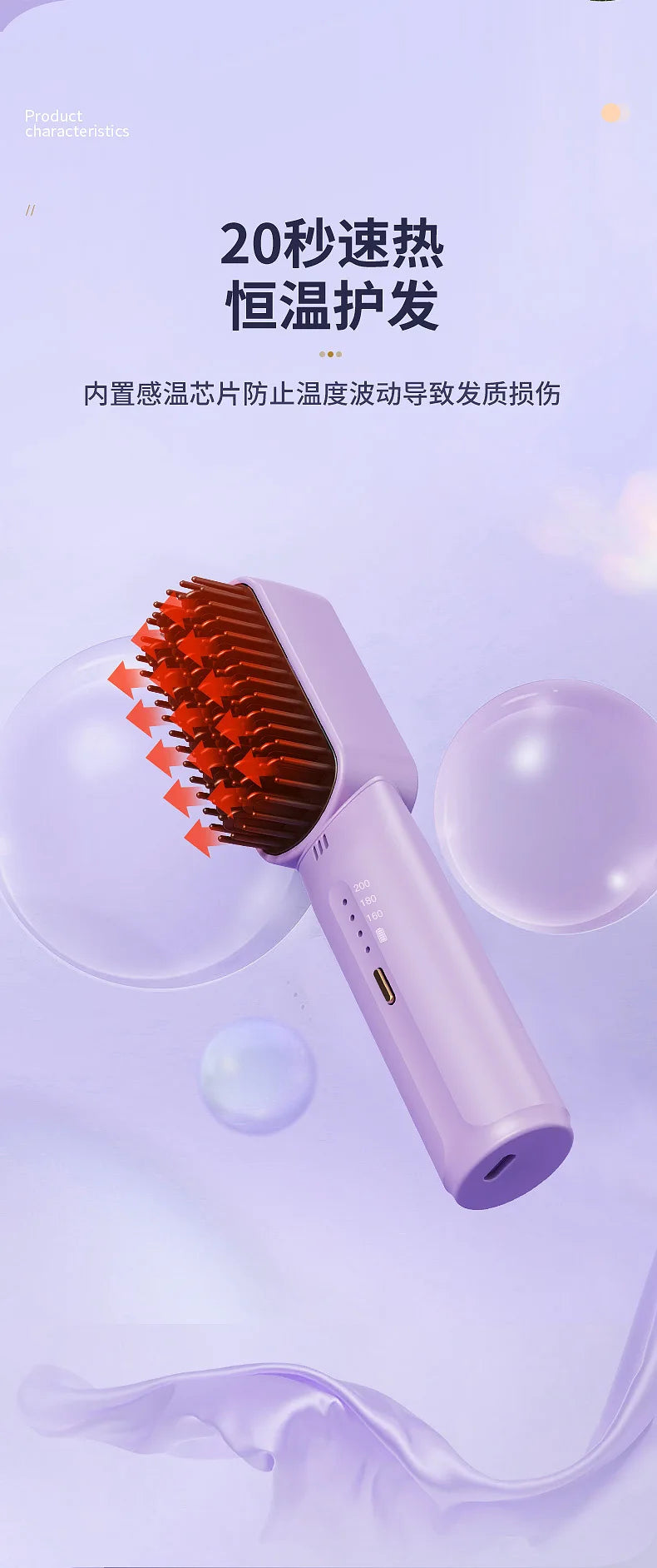 Wireless Hair Straightener Heating Negative Ion Straight Curling Hair Comb Rechargeable Anti-scalding Electric Hair Care Brushes