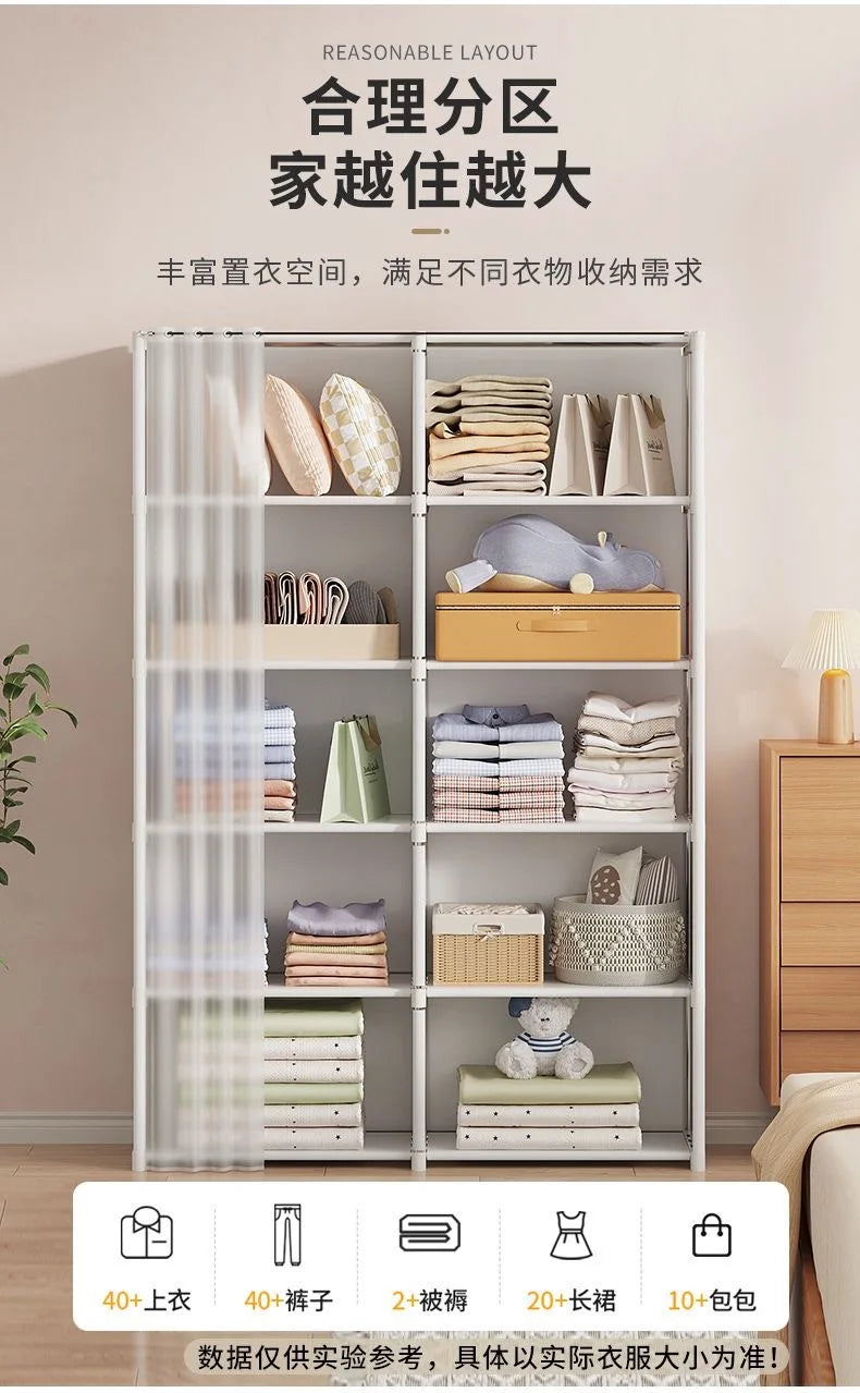 Multi-layer Storage Rack Portable Clothes Organizer Cabinet Dustproof Wardrobe Storage Cabinet Multifunctional with Curtains