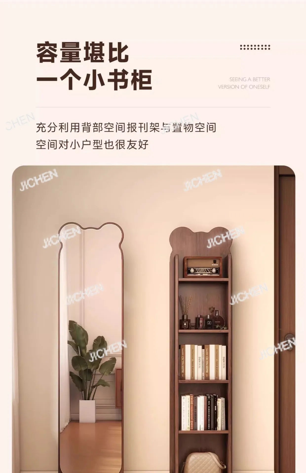 Bookshelf full-body mirror rotating mobile dressing floor mirror bookshelf integrated storage fitting mirror