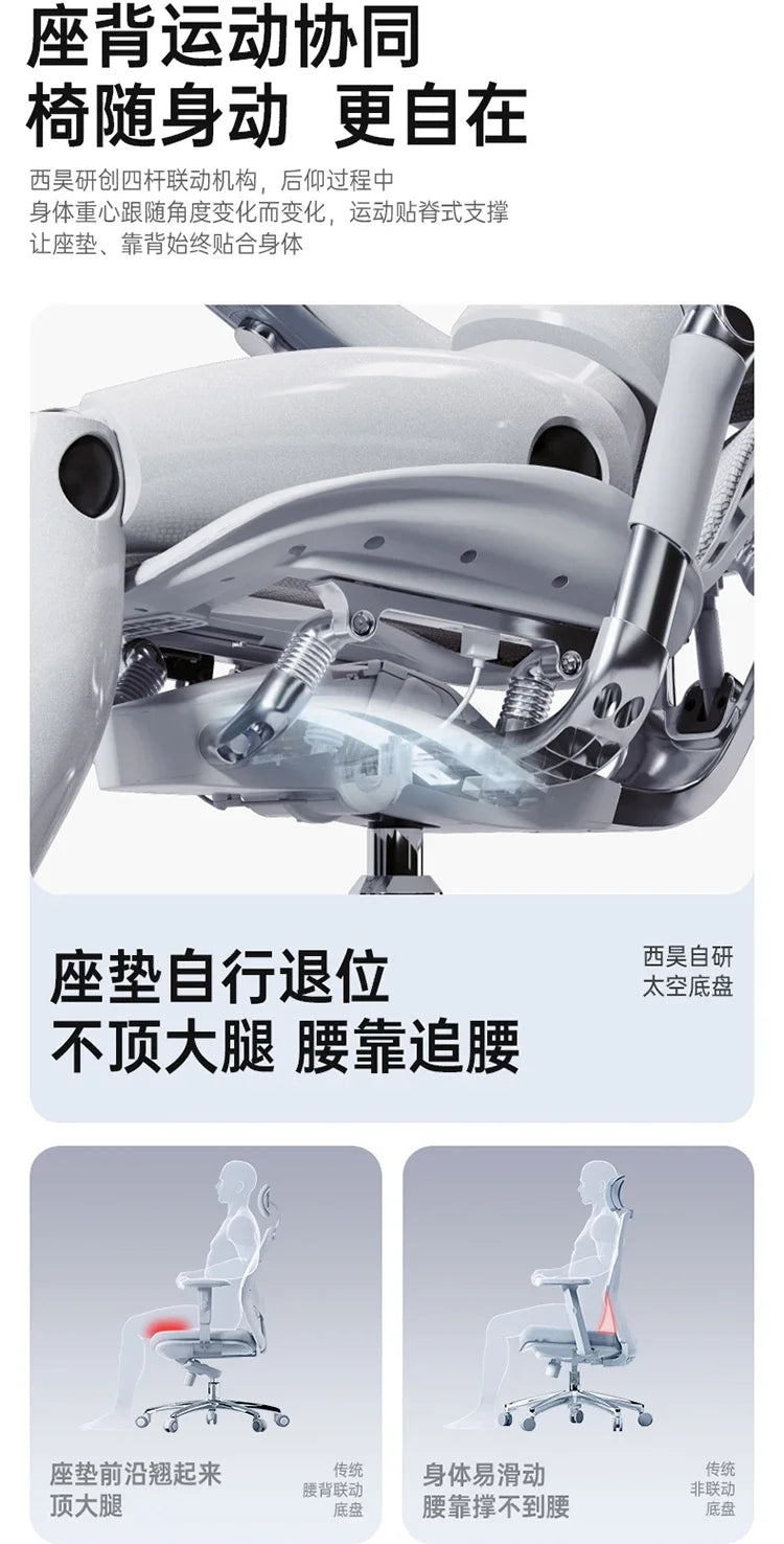 SIHOO DORO S300 Office Computer Chair Multifunctional Adjustable Design High Back Mesh Ergonomic Gaming Chair