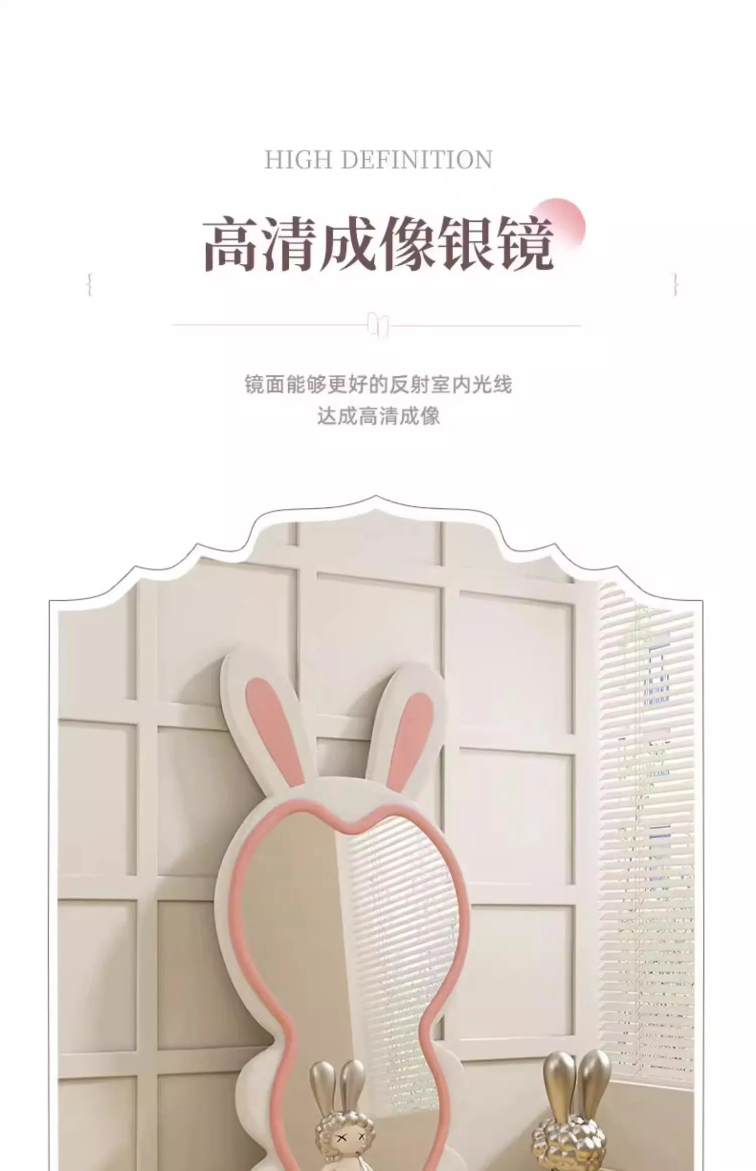 Rabbit exterior design whole body mirror large Cream style high-end elegant Floor standing full-length mirror bedroom furniture
