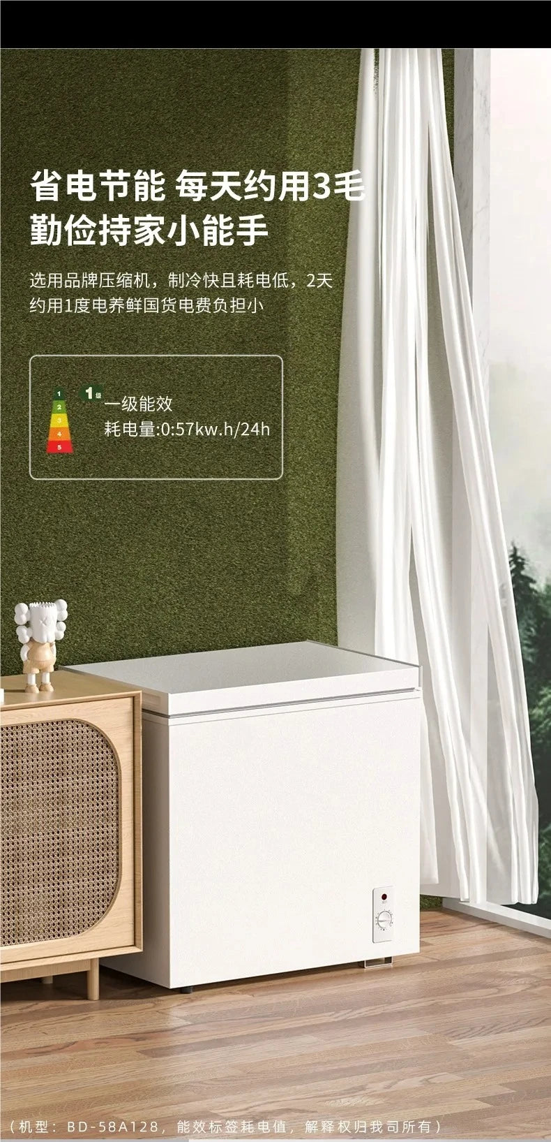 First-class Energy Efficiency Small Freezer Household Small Full Freezer Refrigerated Dual-purpose Mini Frost-free Freezer