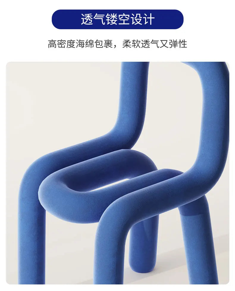 Nordic Style Creative Curved Chair, Plush Upholstered Kids/Accent Living Room Furniture