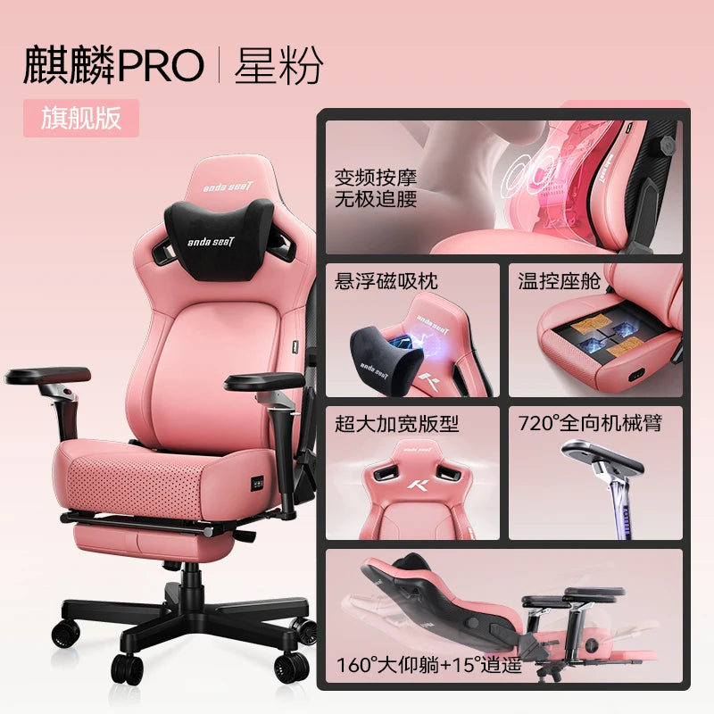 Nordic Computer Office Chair Comfortable Executive Leather Throne Office Chair Modern Ergonomic Desk Taburete Home Furniture
