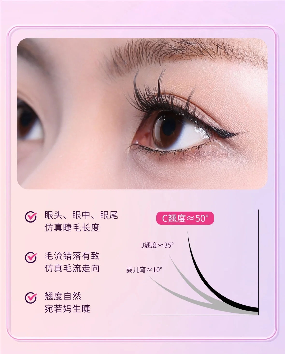 MIAOJIE No-Glue False Eyelashes - Easy 3-Step Application Natural Look Large CapacityPerfect for Beginners with Sunflower Design