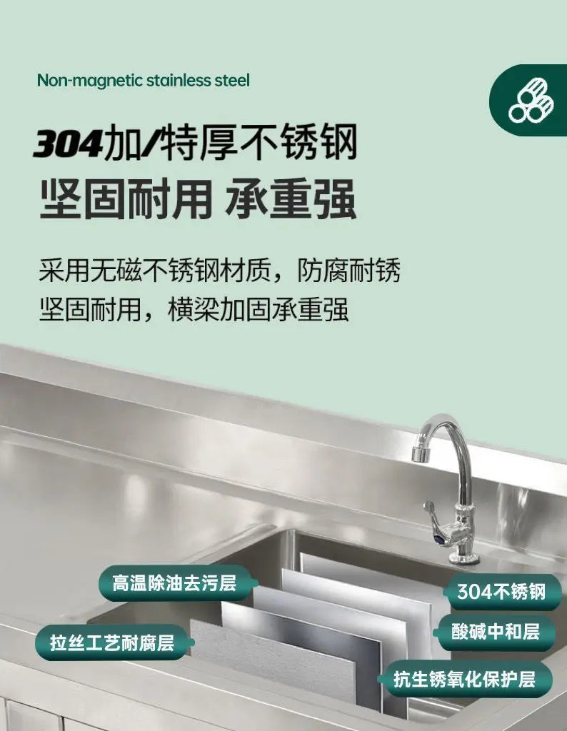 304 Integral Stainless Steel Cabinet Household Simple Kitchen Stove Sink Cabinet Rural Storage Storage Thickened Cupboard